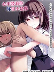 漫画在线 诡秘之主